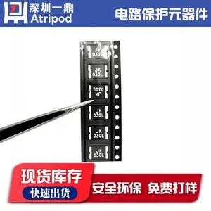 金科 JK-SMD2920 6V-60V 0.3-3A 贴片自恢复保险丝 可提供样品