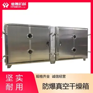 ���ڻ�е ���ȷ�����պ��� ��Ʒ���Զȸ� ��Ч������������