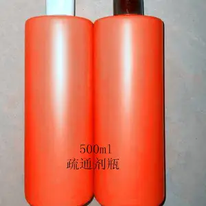 疏通剂瓶多个品种