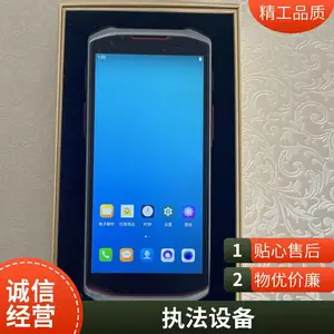 ��ҵXY-ZD64G ����ִ����¼�ֳ��ն� �����������������Խ��ֻ�