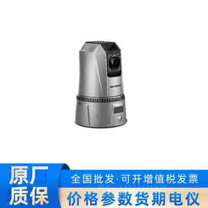 海康威视iDS-MCD202-GS/30X/I/GLE/NARI/BD 200万双4G智能便携球