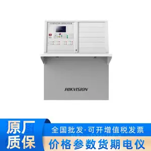 海康威视JB-LTZ2-HK8324/6火灾报警控制器 琴台式 联动型