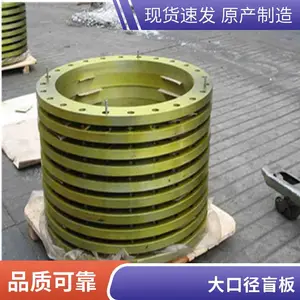 H62黄铜电热法兰 铜热水器法兰片 锡青铜盲板配件 铜加热管法兰盘
