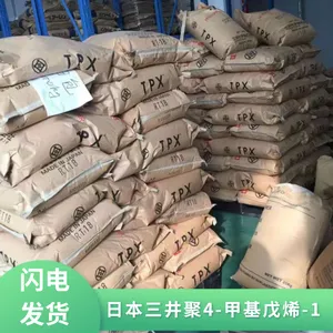 TPX �� ��������ѧ DX310 ��ģ�� ���õĸ��� �ͻ�ѧ�� �͸���