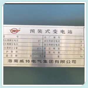 徐 州金盘废旧ABB变压器回收再利用《单 县二手变压器收购电话》
