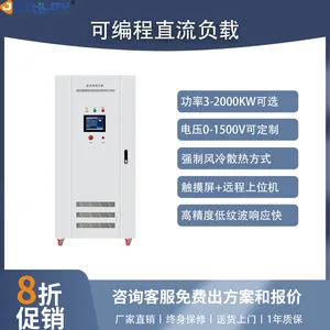 DCL-R-P系列大功率数显可编程直流负载箱5KW1500V可订制