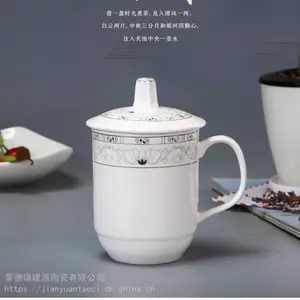 陶瓷茶杯 花卉图案家用泡茶杯子 圆形典雅风格办工会议杯