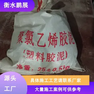ˮ���ö·��©�����͸� �����첹©��ˮ������ϩ���Ͻ��� ��չ��Ӧ