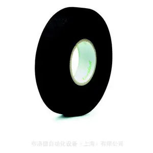 全新德国Coroplast 8937 STX无丙烯酸粘合剂发动机束胶带 提供报关单