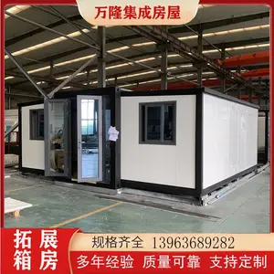 折叠集成房 出口拓展箱房 2室3室4室双翼扩展房 多款 万隆 承接外贸单