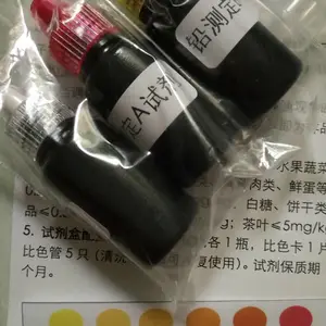 重金属铅检测管 检出限0.01mg/L 10次/盒