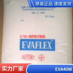 EVA 日本三井化学 P1403 发泡级 挤出成型 薄膜类 片材类塑胶原料