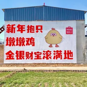 2026年本土宣发石狮墙体广告,墙面写广告字