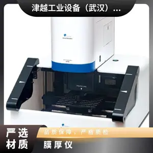 日本大塚otsuka 显微分光膜厚仪 OPTM series 由集成在客户系统内