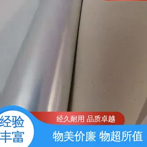 天第包装 编织布牛皮纸PE淋膜 防雨好 品类齐全 规模生产 防水保温