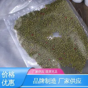复合强度高 品质致胜 ***好物 防潮防水 鸡蛋贴体拉伸膜 天第包装