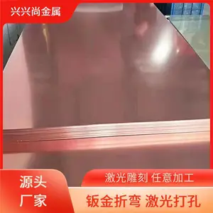 ������ͭ��C1100 C1020������ͭ���� ����ƽ����ͭ�� ��������