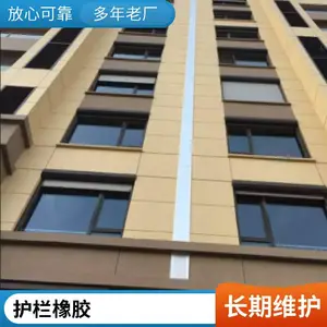 屋面变形缝 建筑顶面伸缩缝 铝合金盖板 不锈钢盖板
