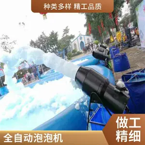 山东泡泡机厂家,全自动控制游乐设备适用于儿童乐园
