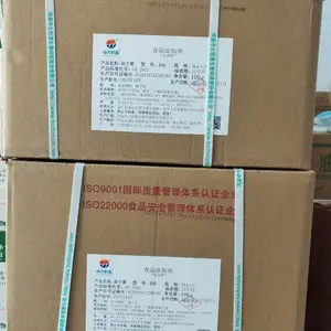 供应 栀子黄E60/40/20色价 食品天然黄色着色剂 绿孚 康乐源 中大恒源