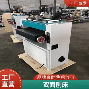 MB206 �Զ�����˫���� 600 �ӹ����ȣ�ľ�Ű����ƽ�׹�ȫ�Զ�ľ���ٴ��豸����ֱ��