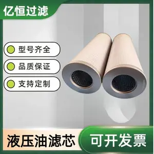 PMD63240RNPS16NBR液压油滤芯 工业润滑循环油路过滤 亿恒供应