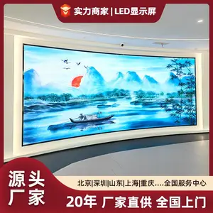 济南维康国际全彩LED显示屏厂家源头工厂直销