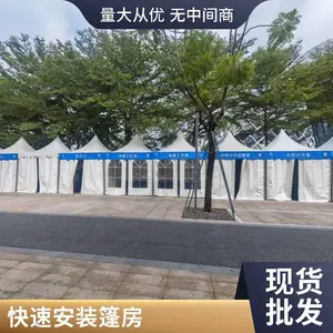 篮球馆篷房 体育馆大棚实力厂家 体育赛事临时帐篷租赁 装配式篷