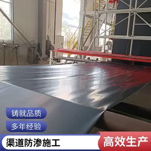 河道防渗土工膜 聚乙烯防渗膜光面糙面可选 水利防渗工程