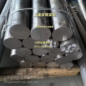 17-4ph合金钢 630不锈钢卷 耐高温耐磨损 化工设备用 支持定尺