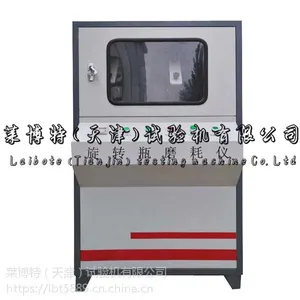 旋转瓶磨耗仪--使用