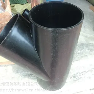 HDPE斜三通杭州汉伟塑胶