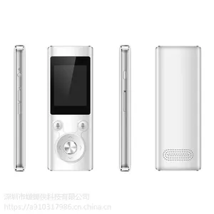 2.0寸高清触模屏翻译机