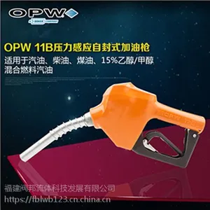 ����OPW-7H�Է�ʽ����ǹ�ļ�ǿ