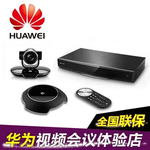 华为TE40会议终端te40终端视频会议te40-1080p内置6点MCU可成小型主会场