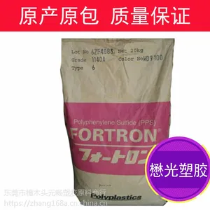 50% 玻璃矿物增强级PPS 6150T6/日本宝理/高抗冲/挤出级/阻燃