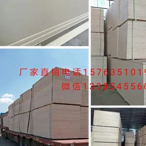 东阿木春辉木业有限公司
