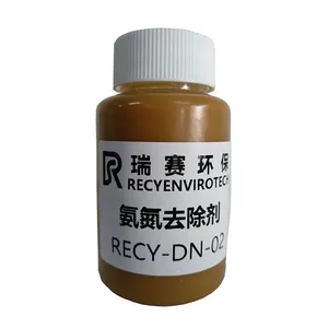 氨氮去除剂_氨氮去***剂_硝化菌剂-深圳瑞赛环保科技