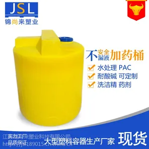 ��ҩ�����Ͱϴ�ྫ����_���ս�������ҵ�����ֻ�300L