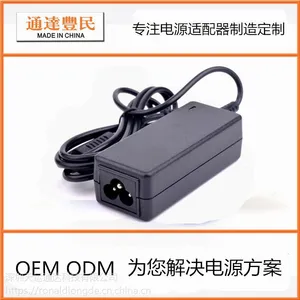 20v2a 笔记本电源适配器电脑配件通用适用联想lenovo电池充电器