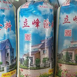 邢台内墙乳胶漆的用途