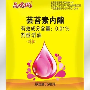芸苔素内酯 厂家批发 新型植物生长调节剂 促进果实膨大 保绿时间长