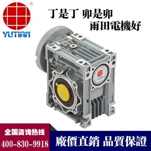 ����ֱ��NMRV�����ϸ˼��ٻ�,NMRV040���ּ��ٻ�