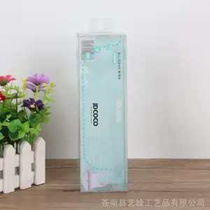 厂家优质透明包装盒长方形天地盖PS塑料盒礼品盒收纳透明盒可定制