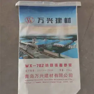 A级硅质渗透板公司-万兴建材(在线咨询)-硅质渗透板
