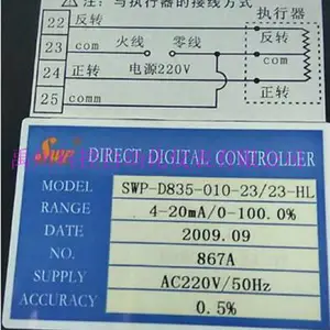 昌辉SWP-D835-020-23/12-HL手操器昌晖手操器