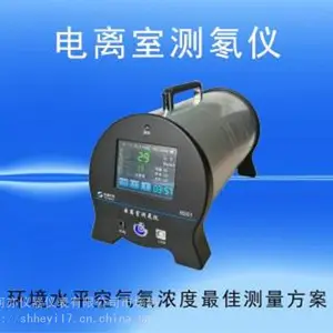 HS03便携式测氡仪(辐射防护检测仪)
