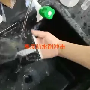 飞织,鞋材专用防水剂