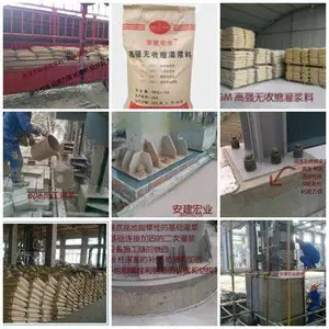 咨询:内蒙古CHM无收缩灌浆料价格