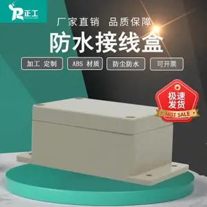 115*90*55mm户外防水接线盒F3-2ABS塑料防水密封盒电缆电源过线盒